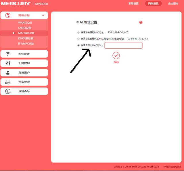 大学生宽带如何连接,大学生宿舍宽带一人一号