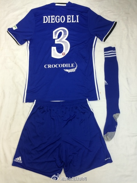 中超十大颜值巅峰球衣,2024中超青岛西海岸球衣