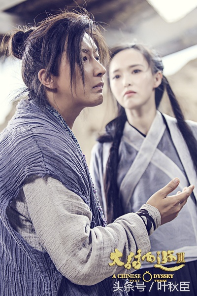 大话西游3深度解析,大话西游3重温去哪了