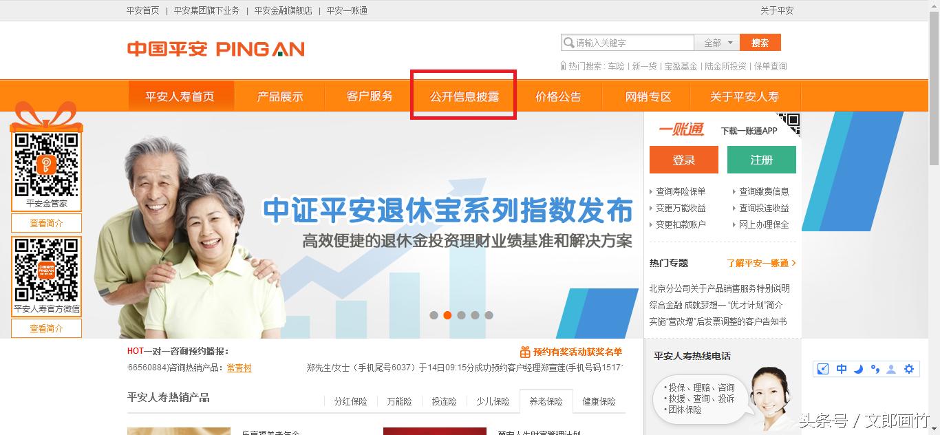 记住这8点你一定能看懂保险条款,看保险条款需要注意什么