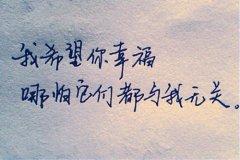 什么是失恋定义,什么才算是失恋