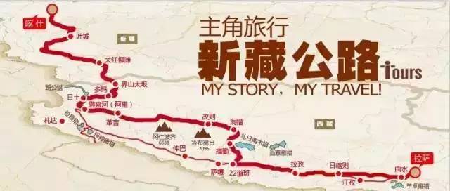 川藏路线是进藏最好的路线,川藏线最专业的攻略