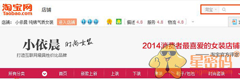 淘宝最旺女装店铺名字怎么取好听,淘宝女装店名创意名字