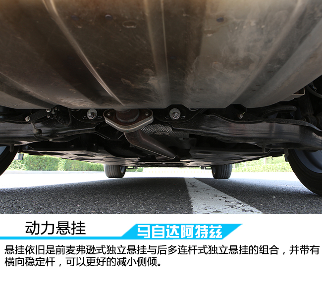 18款马自达阿特兹内饰功能解说,马自达阿特兹2.0蓝天豪华版内饰