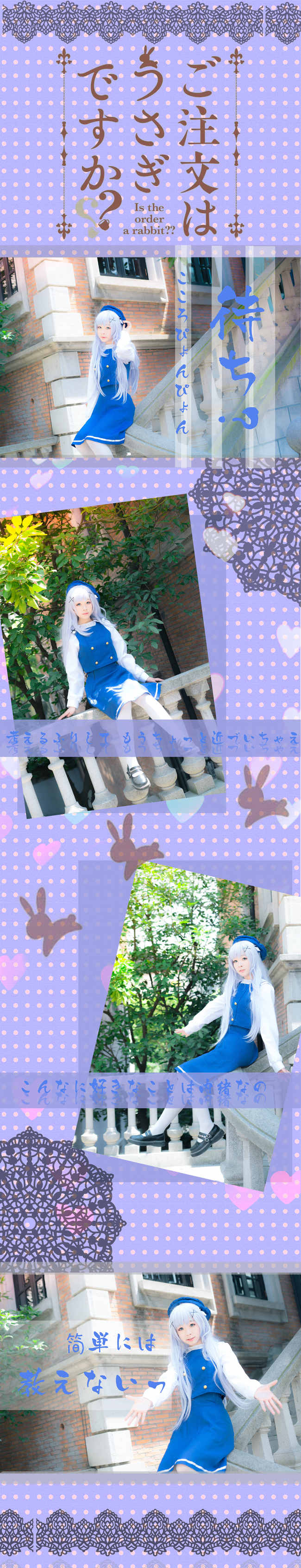 cos正片小剧情,cos正片高质量