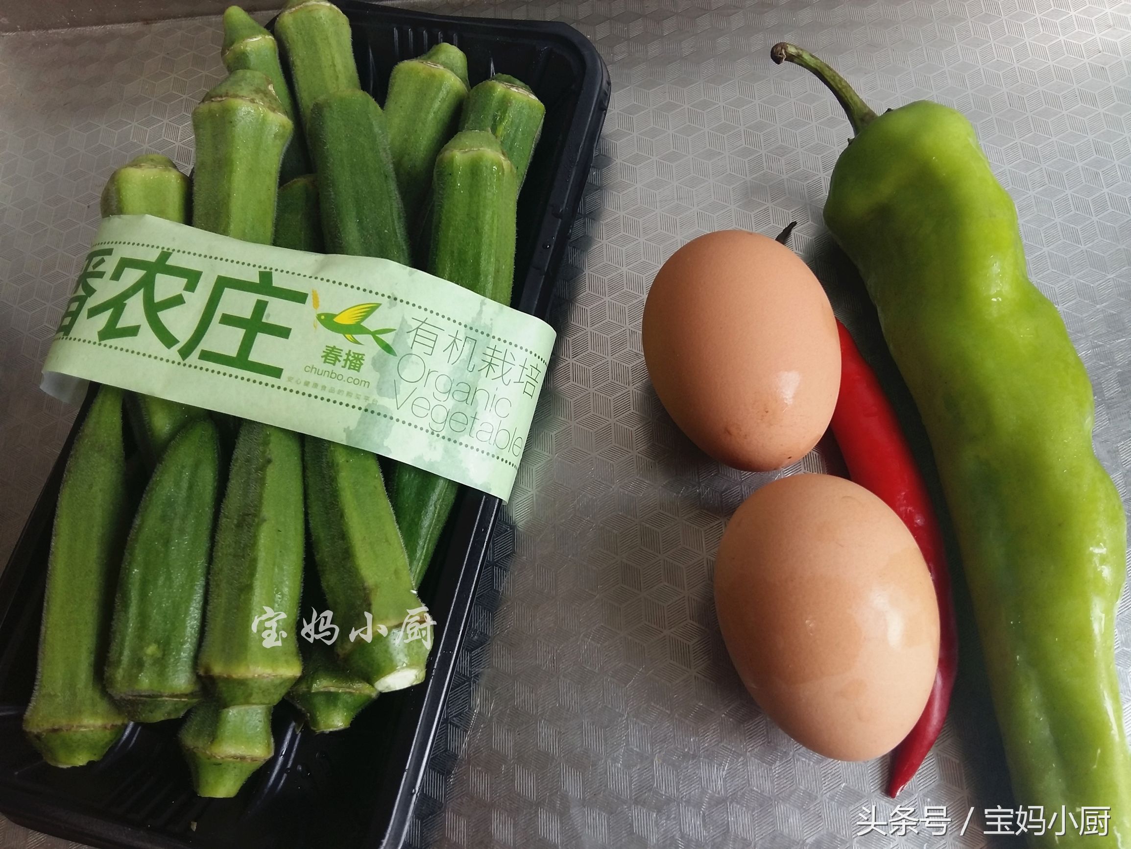 这才是真正的下饭菜做法,分享一道秋葵最营养最美味的做法