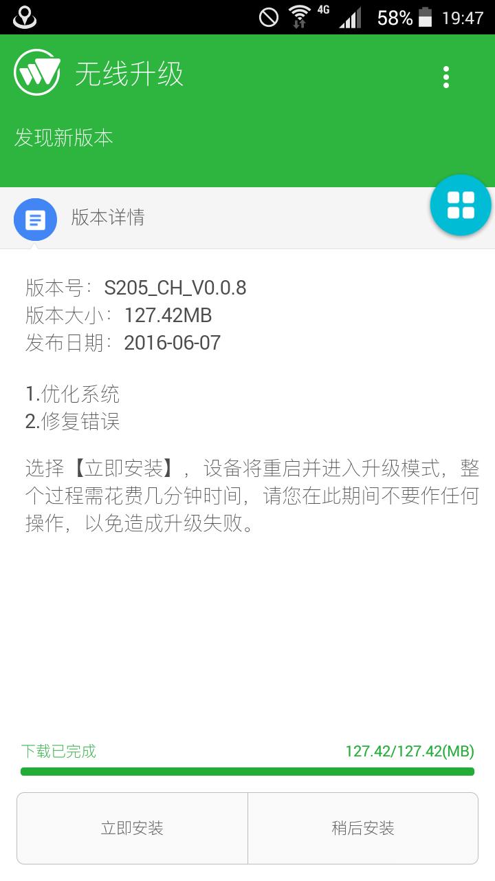 三星s760买588会不会太贵了,花600多买了台三星s23u
