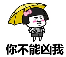 金馆长QQ表情系列，全套恶搞金馆长图片（2）