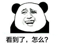 金馆长QQ表情系列，全套恶搞金馆长图片（2）