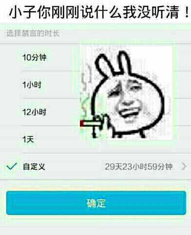 金馆长QQ表情系列，全套恶搞金馆长图片（2）