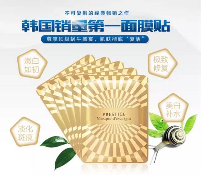 韩国jmsolution面膜怎么样,onesiin面膜在韩国口碑怎么样