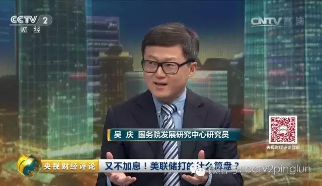 又不加息！美联储打的什么算盘？