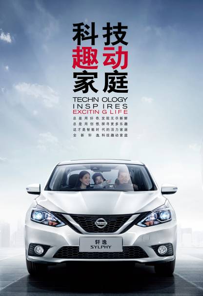 在成都自己买车开滴滴有什么条件,成都滴滴优享车型