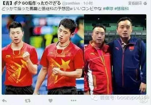 喜欢荧光绿的鞋子,张继科为什么喜欢小蓝鞋