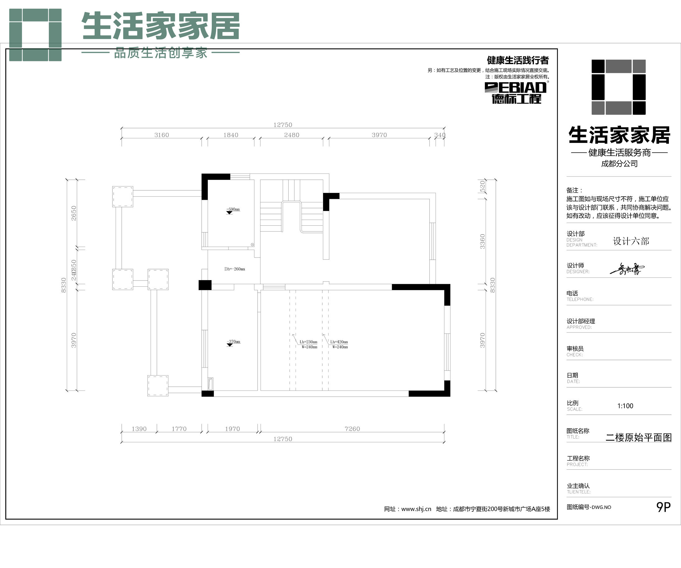 109平方百悦城装修,百悦城三期装修