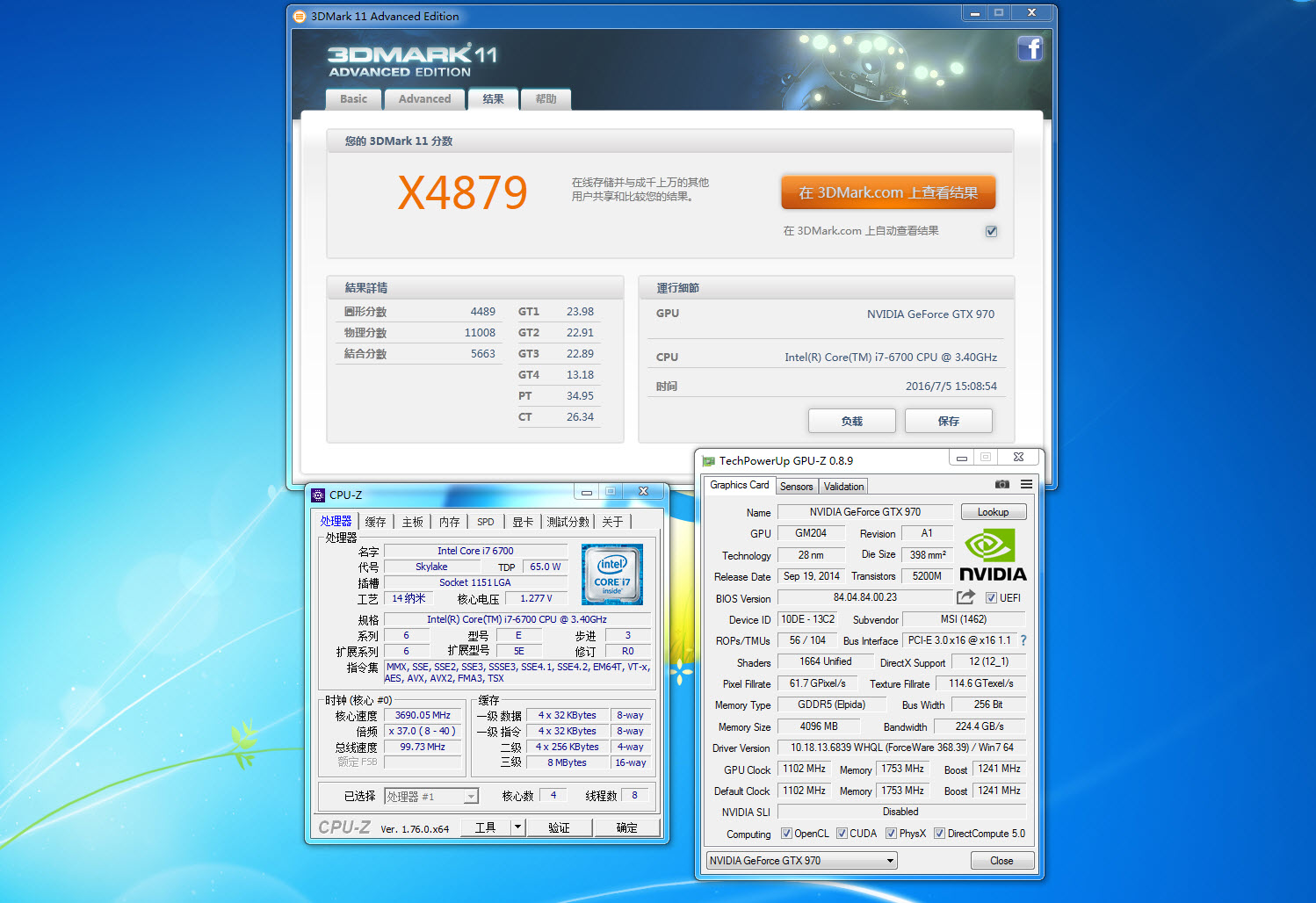 微星宙斯盾是最牛的单机吗,微星宙斯盾开机