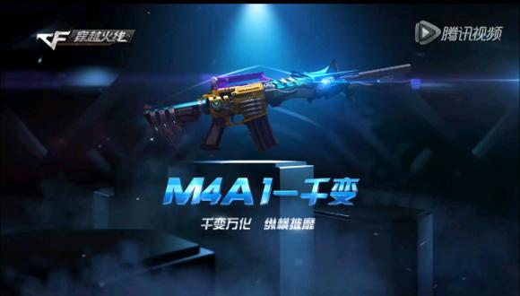 现在cf英雄级武器大全,cf历史赛季武器排名