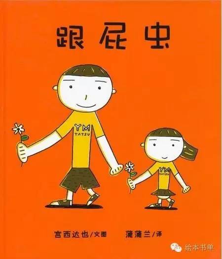 适合二胎的绘本推荐,适合家有二胎看的绘本