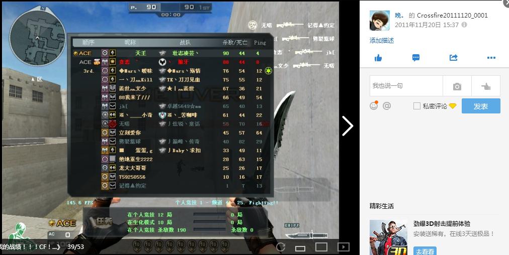 老玩家回忆满满的视频,满满的回忆战友们