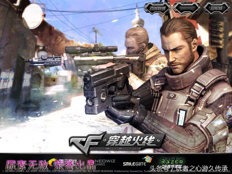 cf端游载入背景怎么解锁,cf历代手游