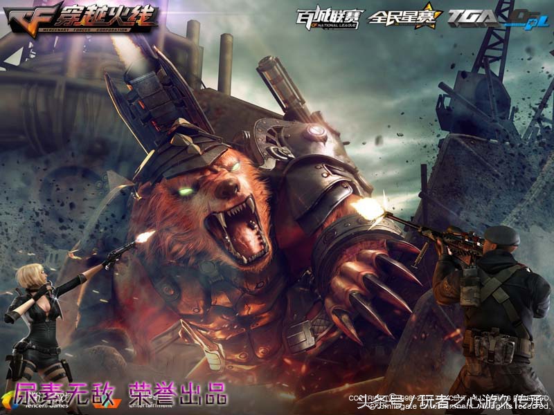 cf端游载入背景怎么解锁,cf历代版本登录界面背景图