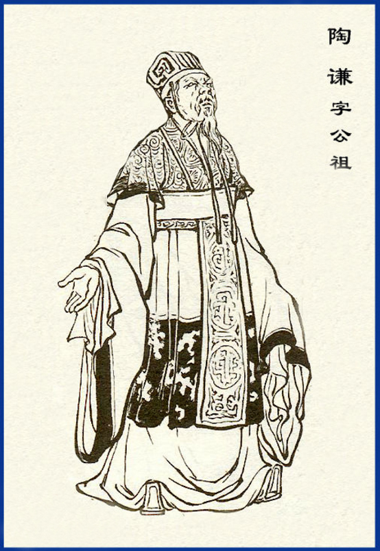 陶谦三让徐州真实原因,陶谦三让徐州是现在的徐州吗