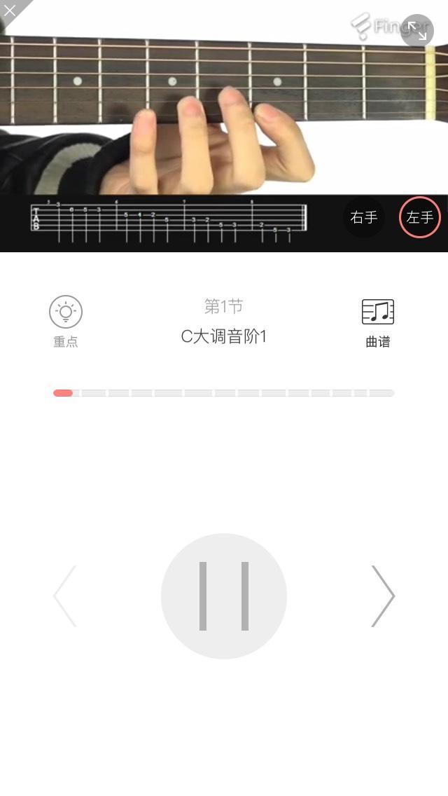 吉他模拟软件app,吉他学习课程软件