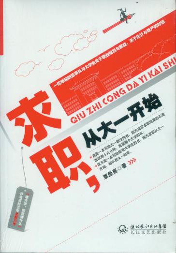 怎么制作简历才更好找工作,职场小白简历怎么写找工作必看