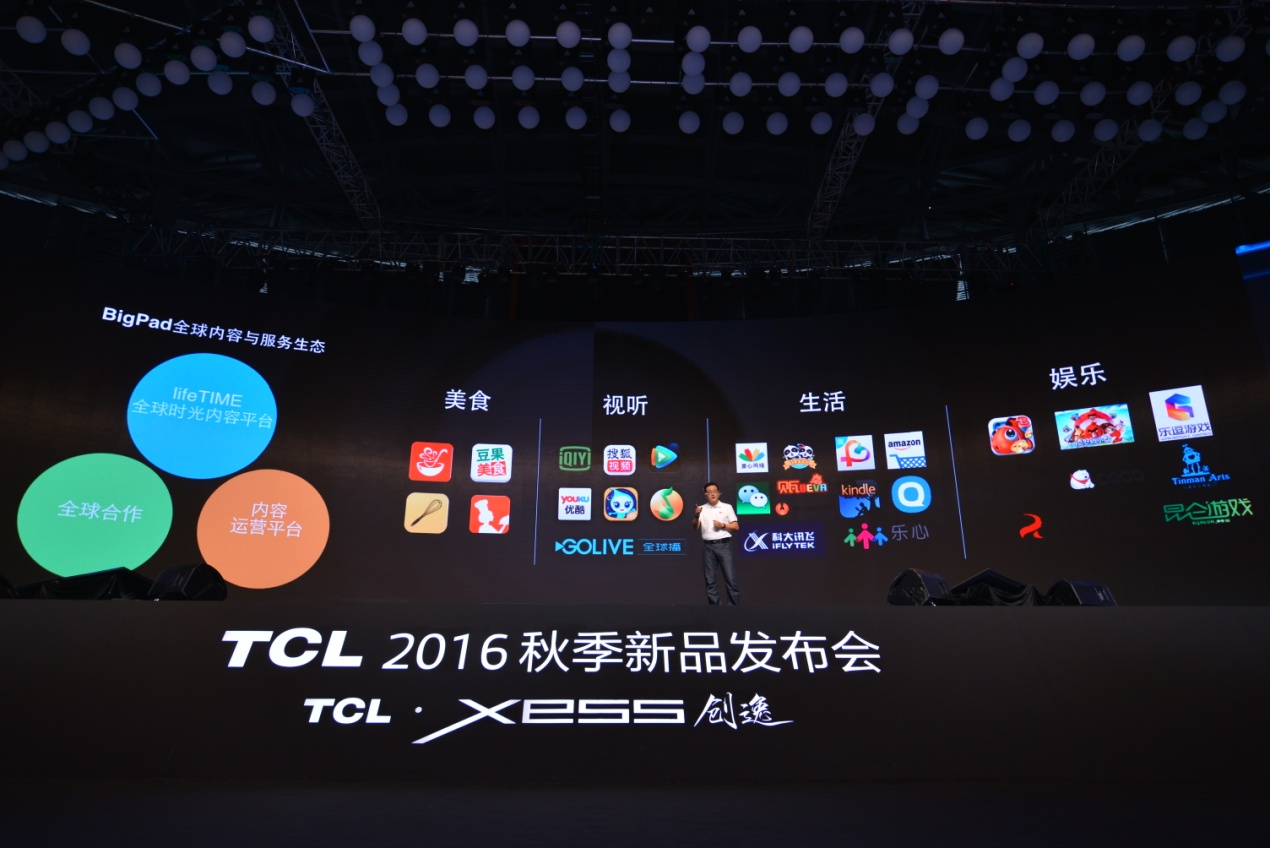 tcl新品速递,tcl新品c9