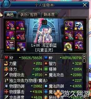 DNF针对改版后哭弱元素的看法及加点选择建议