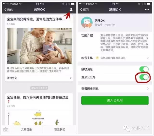 宝宝泡芙选择,泡芙婴儿期