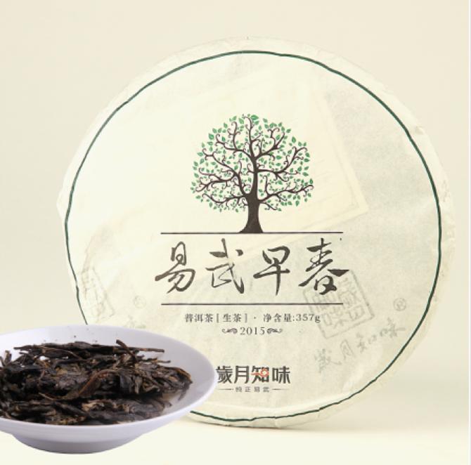 五虎上将普洱茶2006,五虎上将普洱