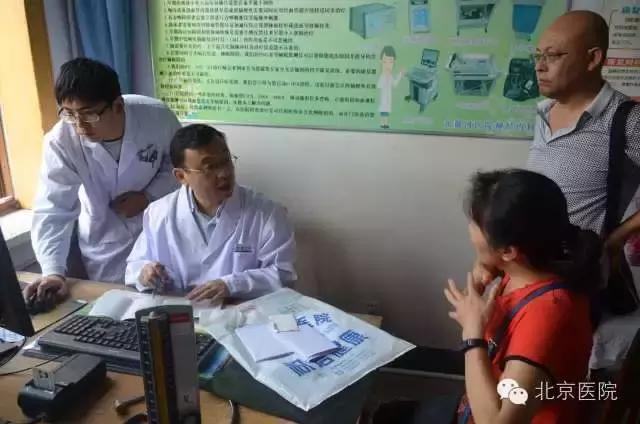 北京医院与北戴河医院,北京医院合作项目