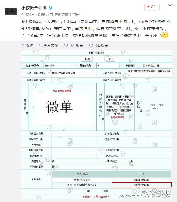 小蚁微单相机有第二代吗,小蚁微单相机为什么不出第2代