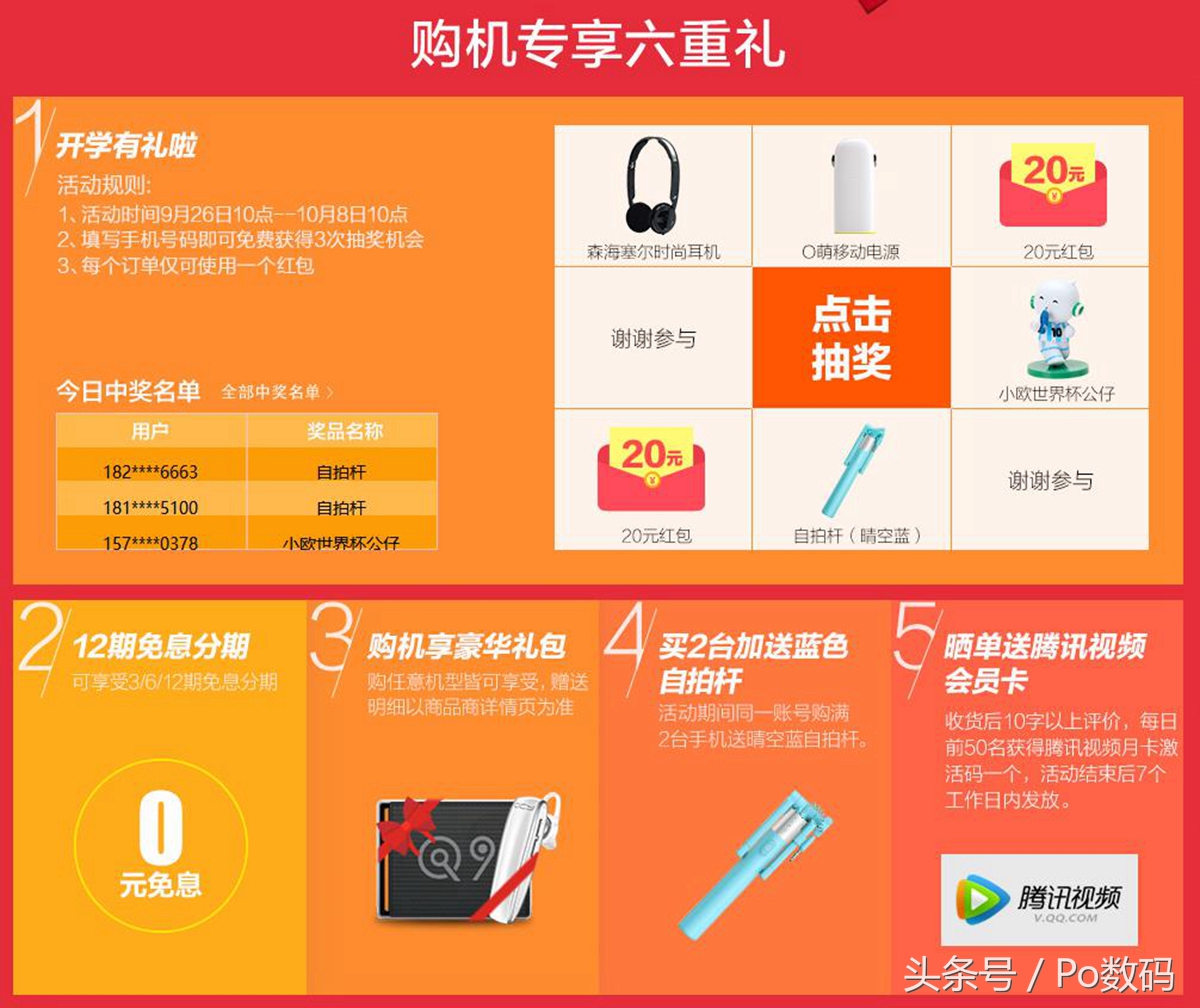 oppor9为什么销量高,2018年oppor9还值得入手吗