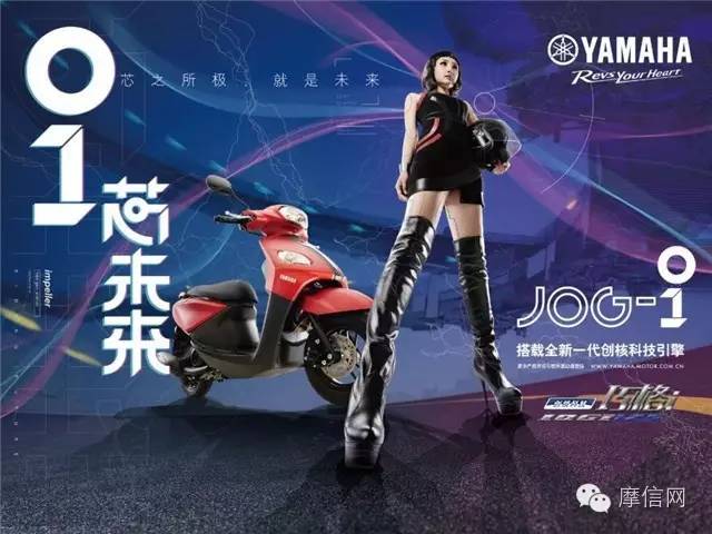 创核科技雅马哈,雅马哈创核科技踏板车