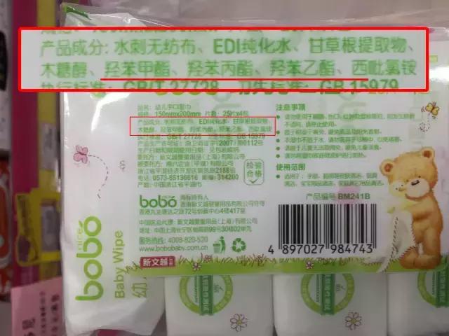 婴儿用的湿巾可以含什么成分,婴儿湿巾不含防腐剂