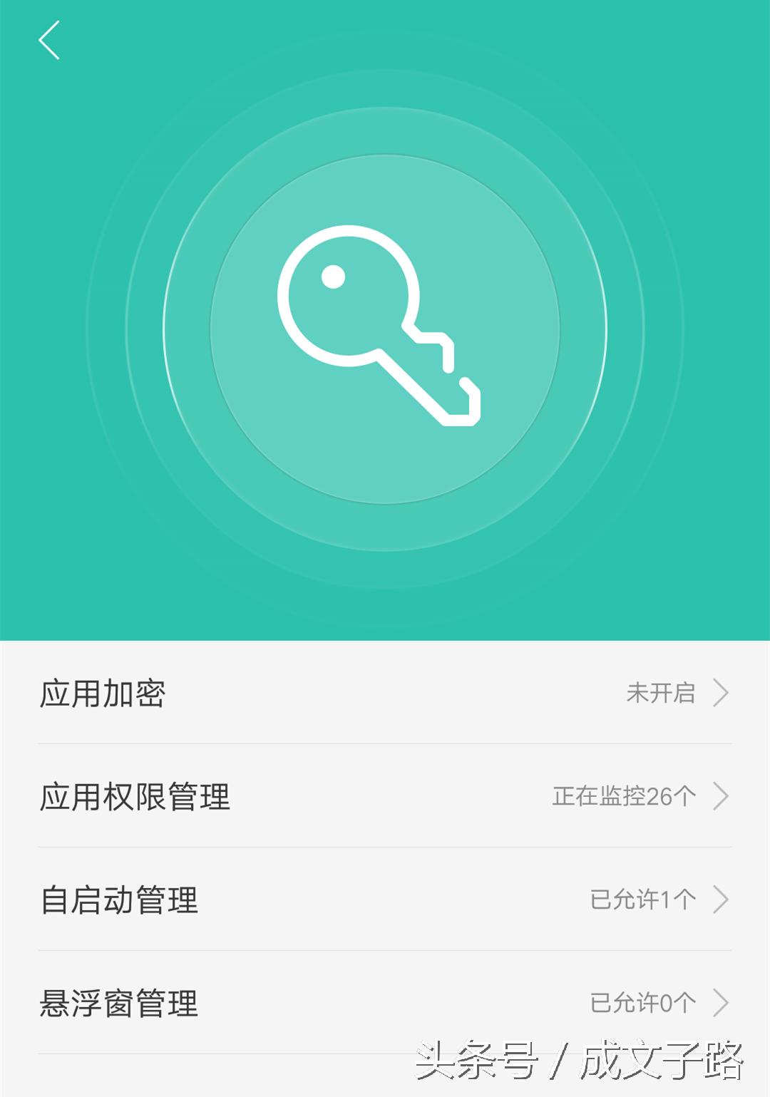 oppo手机微信无法使用网络怎么办,oppo手机微信无法视频