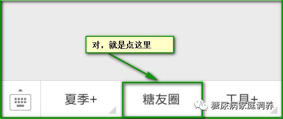 低糖美食优选魔芋豆腐,魔芋烧血豆腐