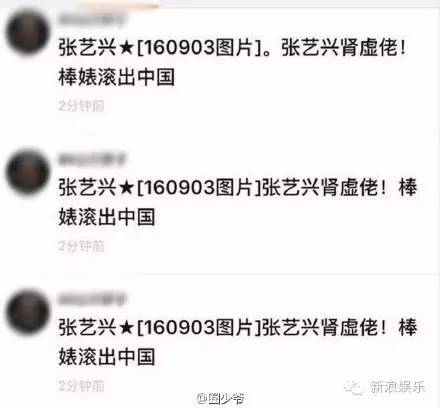 快本鞠婧祎骑马哪个是真的,快本鞠婧祎骑马视频