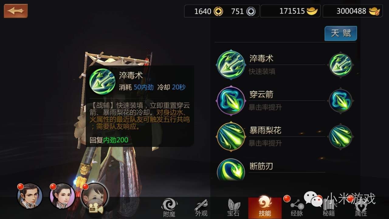 剑侠世界里的唐门怎么样,剑侠世界哪个门派好用