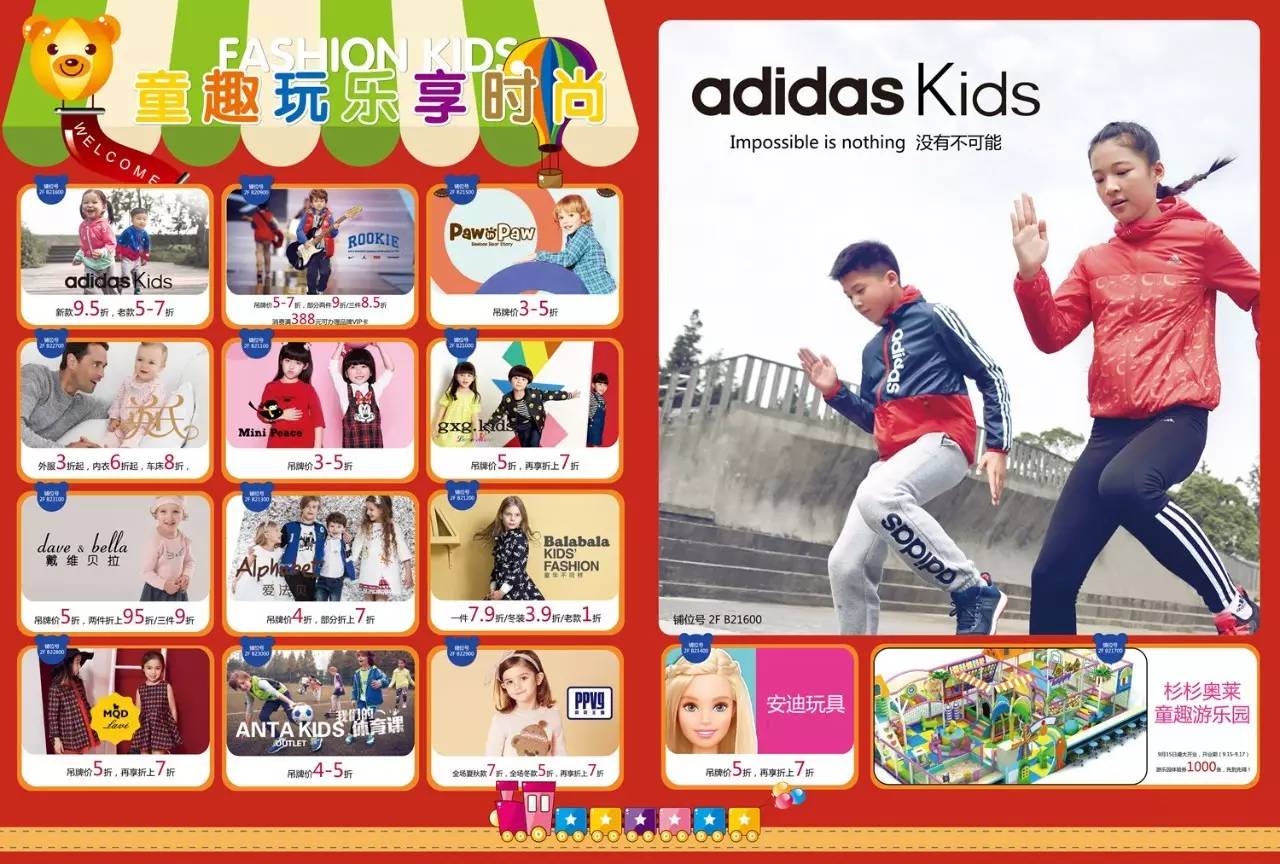 郑州好逛的奥特莱斯,郑州周边的奥特莱斯哪个比较好