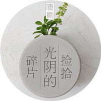 中秋！三只小猪去度假！｜《美美、笨笨和天才猪的幸福生活》6上