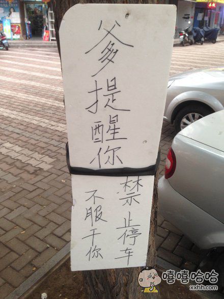 大师兄小师妹：人要是丑啊，别说桃花运，就是菊花运也没有啊！