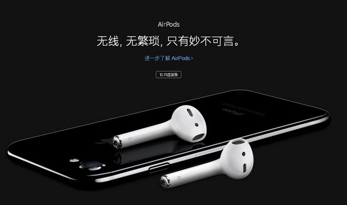 iphone7什么时候开始抢购,iphone7为什么下跌