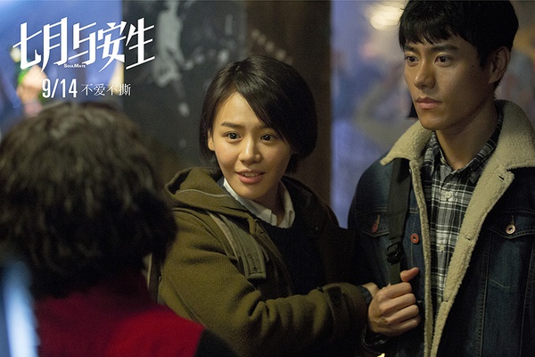 两个人却不能在一起的视频,两个人不能在一起却还联系