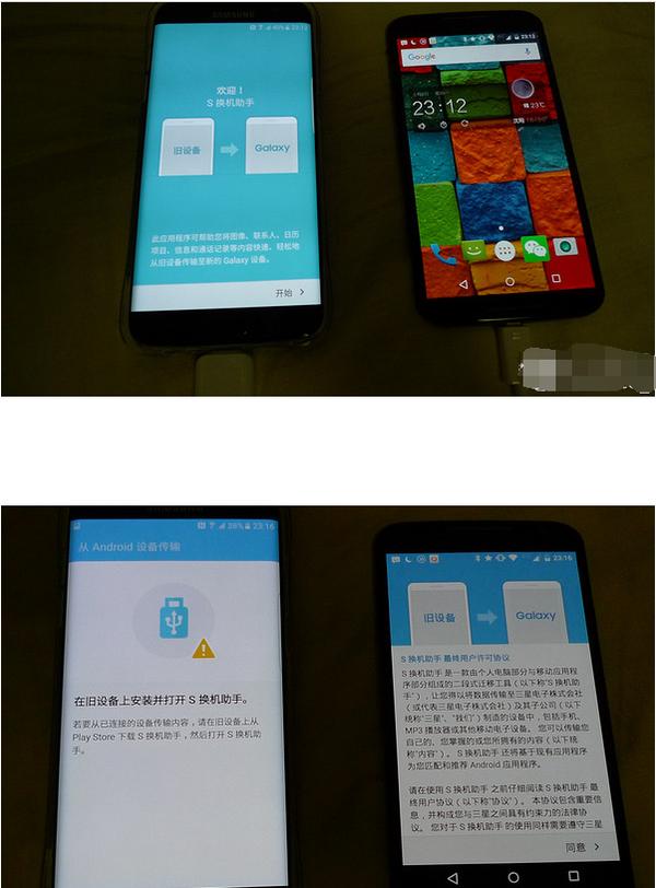 瓦拉海淘——三星s7测评（百强聚惠海淘购物攻略）