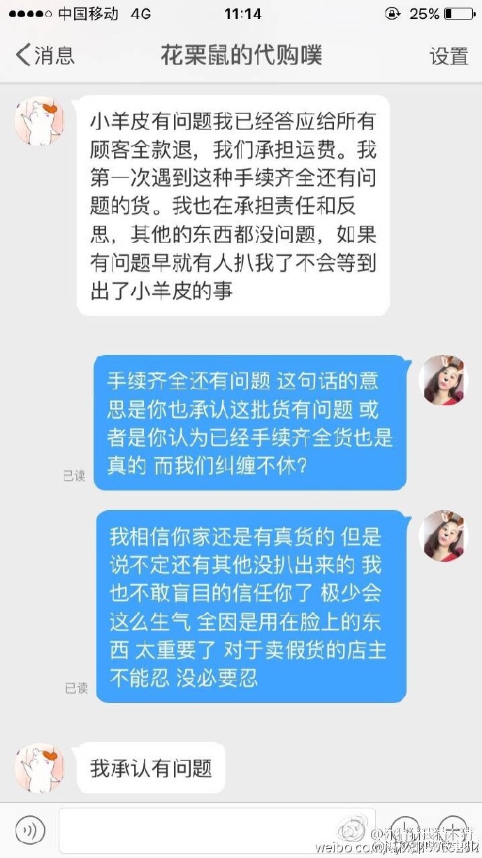 花栗鼠为啥淘宝没得卖,国外网红花栗鼠