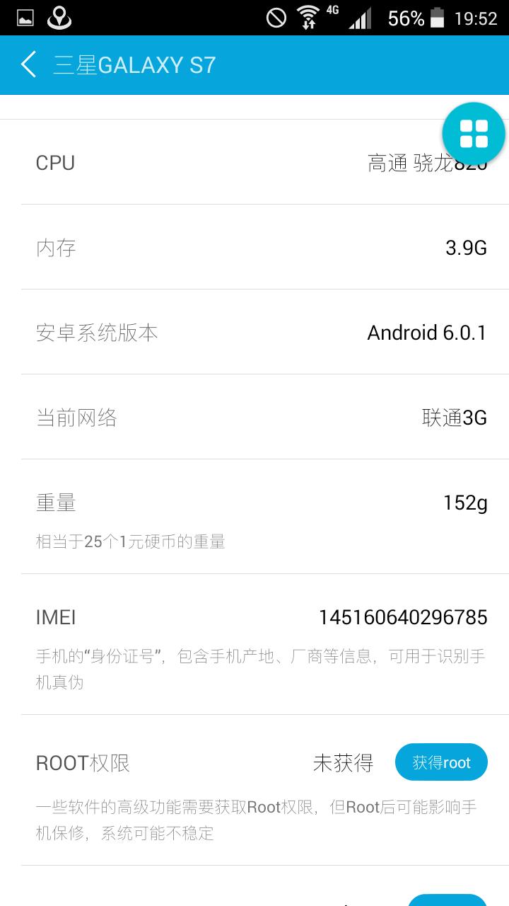 三星s7怎么掉价那么多,三星s7和s7哪个值得买