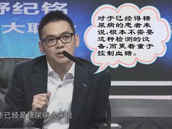 糖尿病人指尖采血第几滴血比较好,指尖采血测血糖是第三滴血